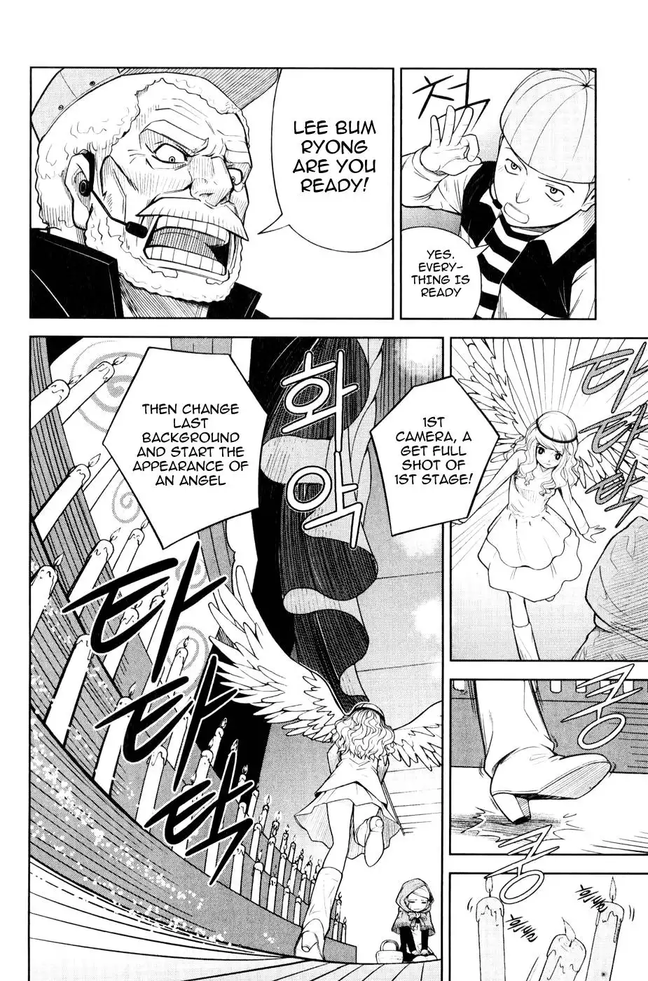 Close Up Chapter 2 18